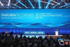 《中国广东企业“一带一路”走出去行动报告2018》正式发布