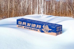 扎根雪场深耕细作，德邦雪具达服务助力雪友轻松出行