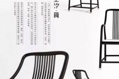上汐椅|荣获「中国的椅子」原创设计大赛中第一名