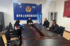 乌鸦泡派出所召开打击整治网络谣言企业代表座谈会