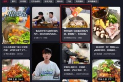 揭秘“一酱成菜”火爆小红书的流量密码