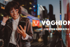 加入南湖数据产业联盟，Voghion携成员共促数字经济发展