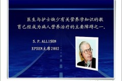 新华社年鉴时代楷模靳光祥：用活性营养拯救因病致贫的家庭