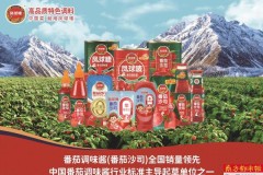 东莞永益食品：番茄酱头部品牌的“出圈”之路