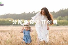 纽乐曼首创“分阶免疫”概念，持续发力中国母婴市场！