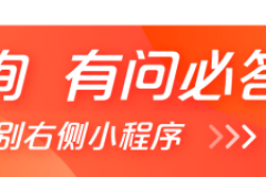 老焦看房:揭秘新安尖岗山片区 昔日“地王”竟成临时停车场?