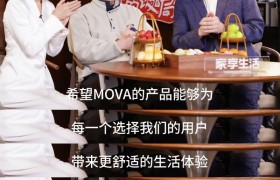 MOVA洗地机“以用户场景定义产品”思维对添可、科沃斯“价格战”思维降维打击，天猫销量破圈登顶！