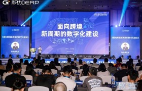 积加ERP创始人张华俊：深耕精品赛道，走一条难而正确的道路