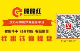 再次精准抄底A股？北上资金3个月净流入超1500亿元,炒股必备神器-股股红配资公司