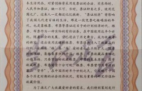 中华人民共和国精品粮票 布票大全300枚经典