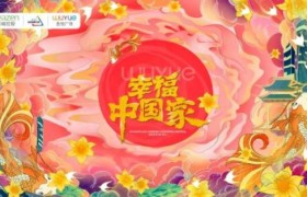 襄阳吾悦广场“幸福中国家”如约而至，9月23日盛大启幕