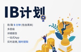 KVB发布全新IB计划，诚邀IB加入